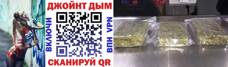 Где купить Курлово Бутират Alpha PVP АМФ ГАШ Каннабис
