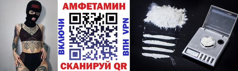 Амфетамин 98%  hydra как зайти  маркетплейс Telegram  Курлово 