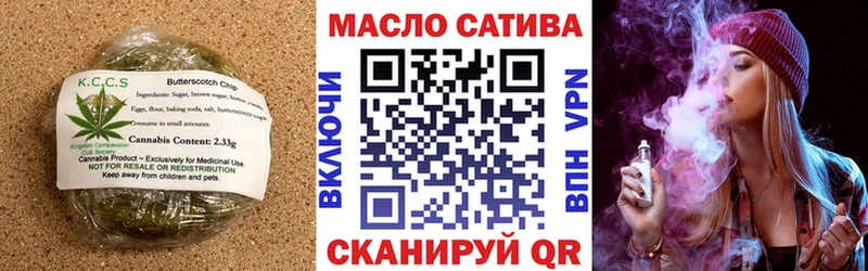 Печенье с ТГК конопля  Курлово 