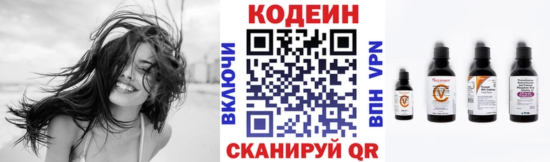 как найти закладки  Курлово  Кодеиновый сироп Lean Purple Drank 