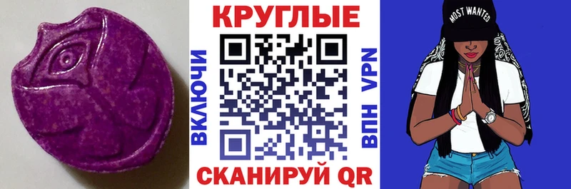 где можно купить   даркнет наркотические препараты  Ecstasy Cube  Курлово 