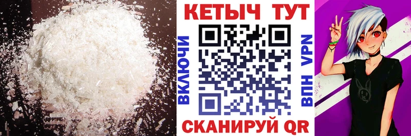 сайты даркнета телеграм  Курлово  КЕТАМИН ketamine 