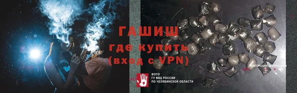 альфа пвп VHQ Алексеевка