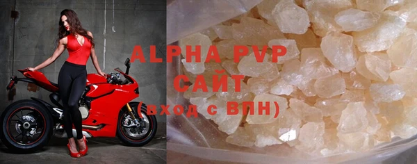 альфа пвп VHQ Алексеевка