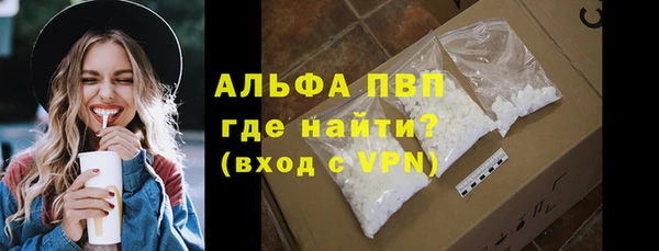 альфа пвп VHQ Алексеевка