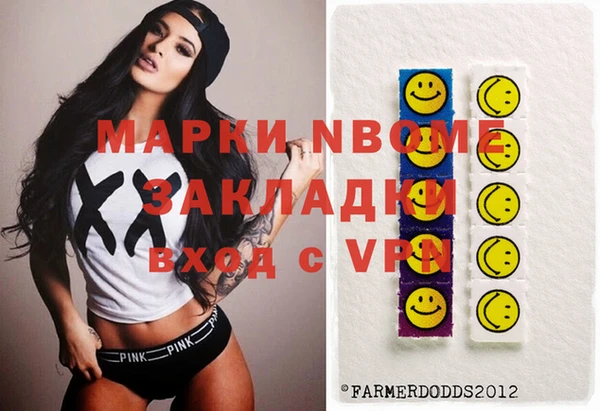 альфа пвп VHQ Алексеевка