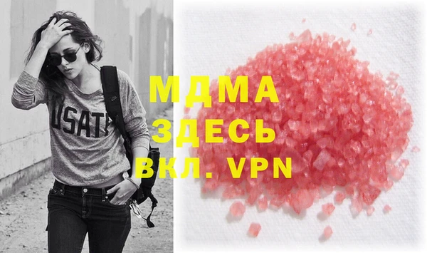 альфа пвп VHQ Алексеевка