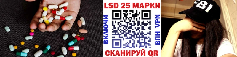 закладка Курлово ЛСД экстази ecstasy