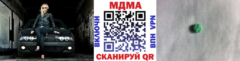 MDMA Molly  сколько стоит  Курлово 