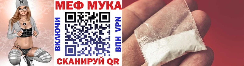 сайты даркнета телеграм  Курлово  МЯУ-МЯУ мука  хочу  