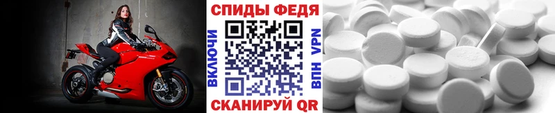 МЕТАМФЕТАМИН кристалл  Курлово 