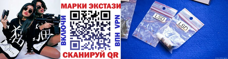 Наркотические марки 1500мкг  где продают   Курлово 